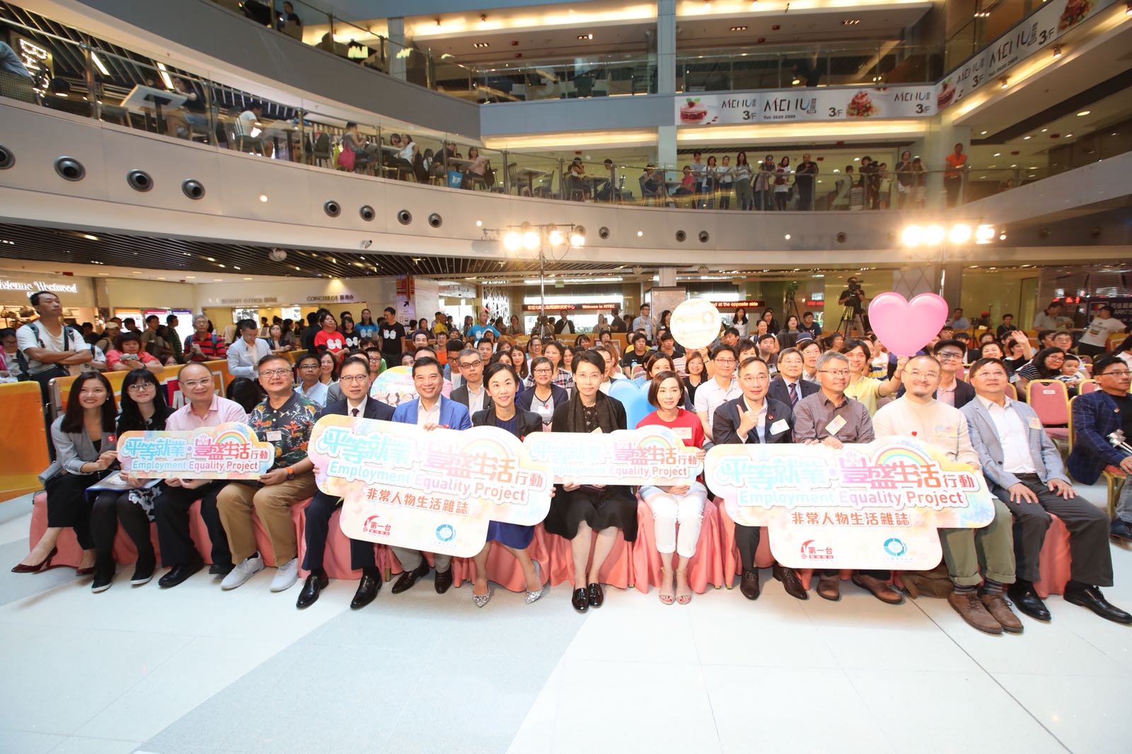 Group photo with participants of the Employment Equality Project jointly organized by the EOC and RTHK 1